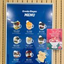 그릭하다 강서발산점 | 마곡 그린요거트 맛집 디저트 카페 그릭하다 강서발산점