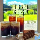 가조소림사 | [경남/거창] 카페라핀 힐링되는 뷰맛집 정원대형카페 추천 내돈내산