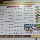 파리바게뜨서대전점