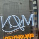 마이온 | 이대피부관리 화장이 더 잘되는 피부결 관리 마이온스킨 후기