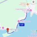 인이네식당 | 이네노후나야 여행 그리고 워터프론트 인 요사소에서 1박💕