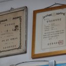 명인당약국 이미지