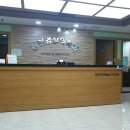 부천영상의학과의원 이미지