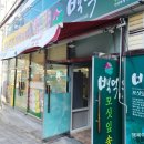 백억꼬마김밥