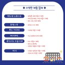속초공예 이미지