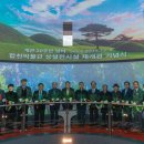 합천박물관 이미지