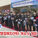 유천동행정복지센터 대회의실 이미지