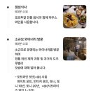 커피베이 보성녹차센터점 | 🇵🇹4.신혼여행:포르투갈(FABRICA DA NATA파브리카 드 나타/오다가다도우루밸리투어, 와이너리투어/Culto...