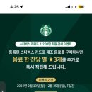 꼬숑 이미지
