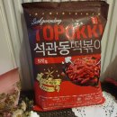 석관동떡볶이 이미지