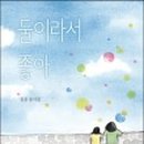 수색한숲도서관 이미지