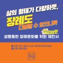 한장례 이미지
