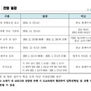 전남자연과학고등학교 이미지