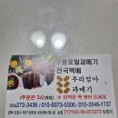 우리엄마과메기 네이버블로그