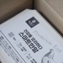 양평 에그팜 이미지