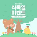 행복을주는나무 이미지