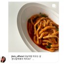 샌디밥 이미지
