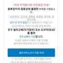 수원자동차검사소 이미지