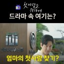 류와 건축사사무소 이미지