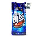 비트세탁