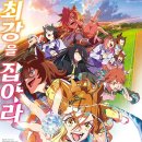 눈빛극장 | 극장판 우마무스메 프리티더비 새로운 시대의 문 후기/리뷰