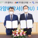 ㈜동산개발 이미지