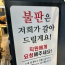 명륜진사갈비기지시점