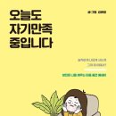 New 다이나믹 일본어 회화 초급 (2) 이미지