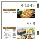 샤브향 경산하양점 이미지