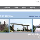 정보과학고등학교 (앞) 이미지