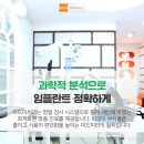 미드미치과 이미지