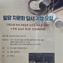 DG481펜션2 이미지