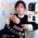 코시바 후우카 카카오 검색결과