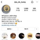 제주드루앙김녕1236 이미지