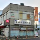 천지공영주차장 네이버블로그