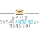 테라머뭄 이미지