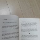 향수의 기억 마리 앙투와네트의 조향사 파르종 이미지