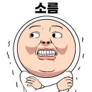 한올 인계동속눈썹펌&눈썹 이미지