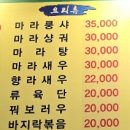 원효로 L 이미지