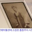 &#34;내가 김옥균을 쏜 이유!~&#34; - 프랑스 최초 유학생 홍종우 이미지