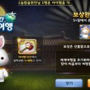 달에서온토끼 이미지
