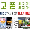 에코폰 이미지