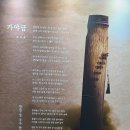 우륵박물관 이미지