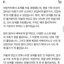 와앙커피