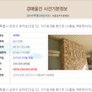 금하로23길 이미지