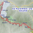 1월 14일 토요당일 - 정선 마천봉+운탄고도 신청안내(28인승) 이미지