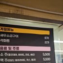 실실쪼개