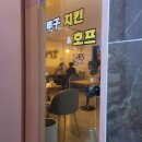 행복퐁닭