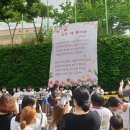 수일초등학교 이미지