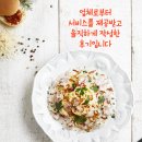 울산 무거동 맛집 더하고 부대찌개 울산대점 후기
